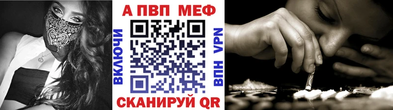 Alpha-PVP Соль  наркошоп  Благодарный 