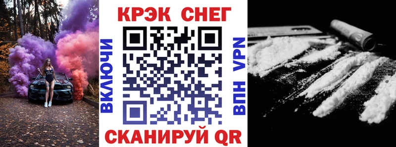 Cocaine Fish Scale  Благодарный 