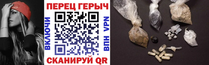 ГЕРОИН VHQ  купить наркотик  Благодарный 