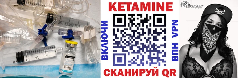мориарти какой сайт  Благодарный  Кетамин VHQ  купить закладку 
