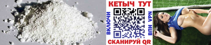 КЕТАМИН ketamine Благодарный