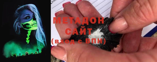 MDMA Premium VHQ Алексин