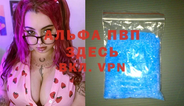 MDMA Premium VHQ Алексин
