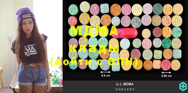 MDMA Premium VHQ Алексин