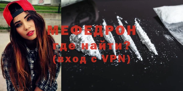 мяу мяу мука Алексеевка