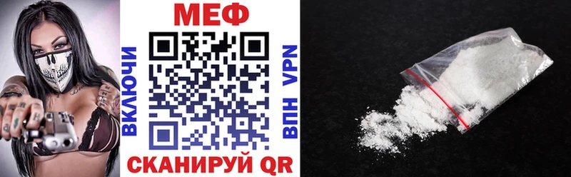 купить цена Благодарный Мефедрон кристаллы