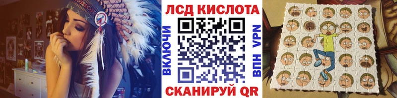 Наркотические марки 1500мкг Благодарный