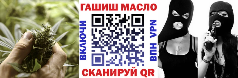 кракен ONION  Благодарный  Дистиллят ТГК THC oil  цены  