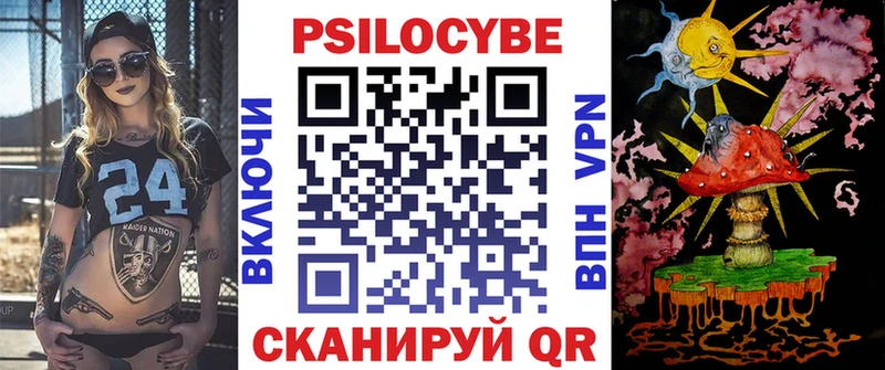 KRAKEN ТОР  Благодарный  Псилоцибиновые грибы ЛСД  закладки 